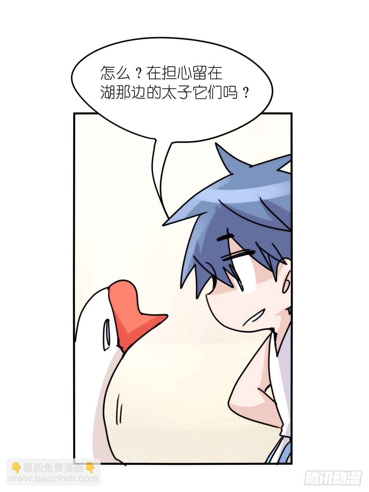 事业篇II：一级警戒