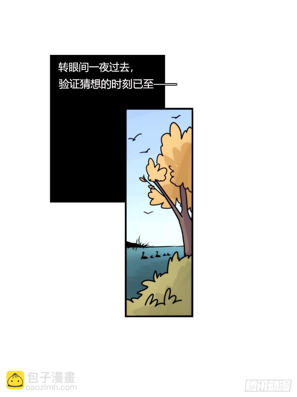 事业篇II：一级警戒