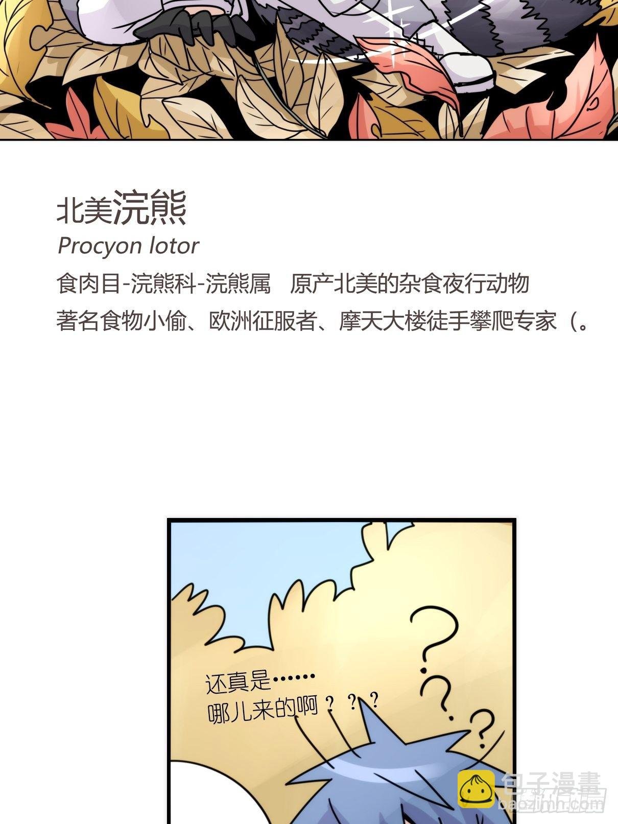 事业篇II：一级警戒