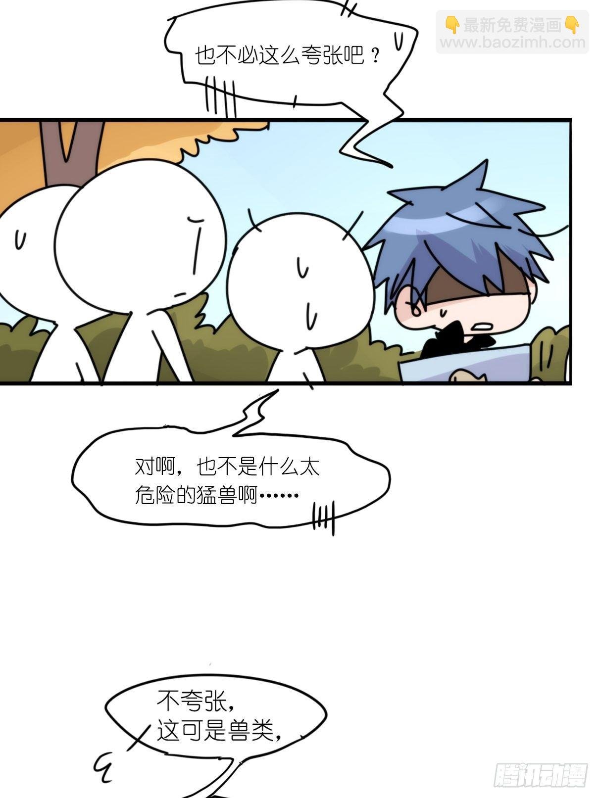 事业篇II：一级警戒