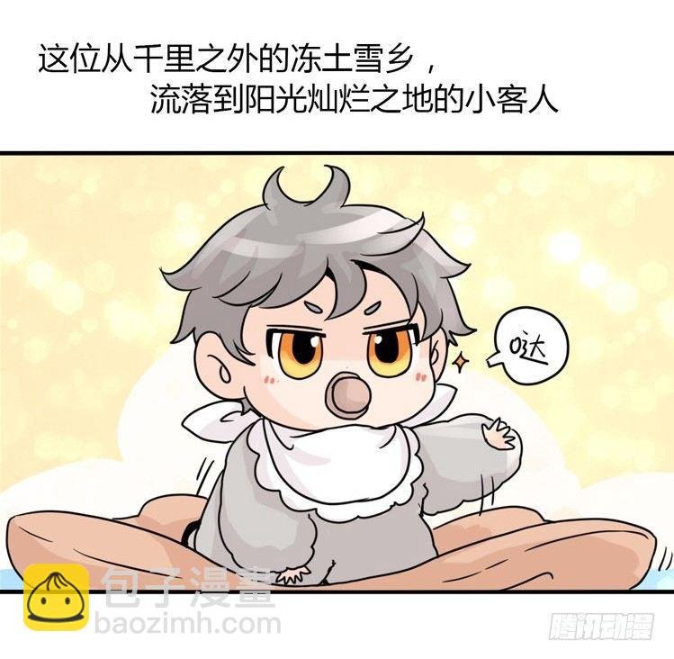 飞吧小少爷：现实问题