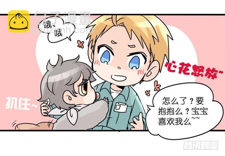 飞吧小少爷：现实问题