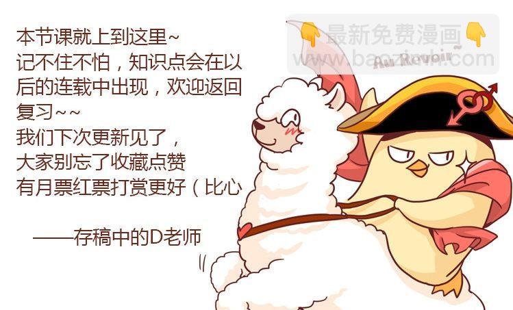 飞吧小少爷：现实问题