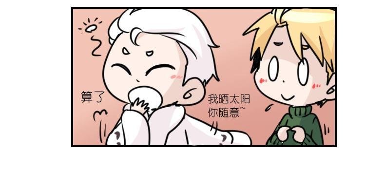 飞吧小少爷：注意风度呀！