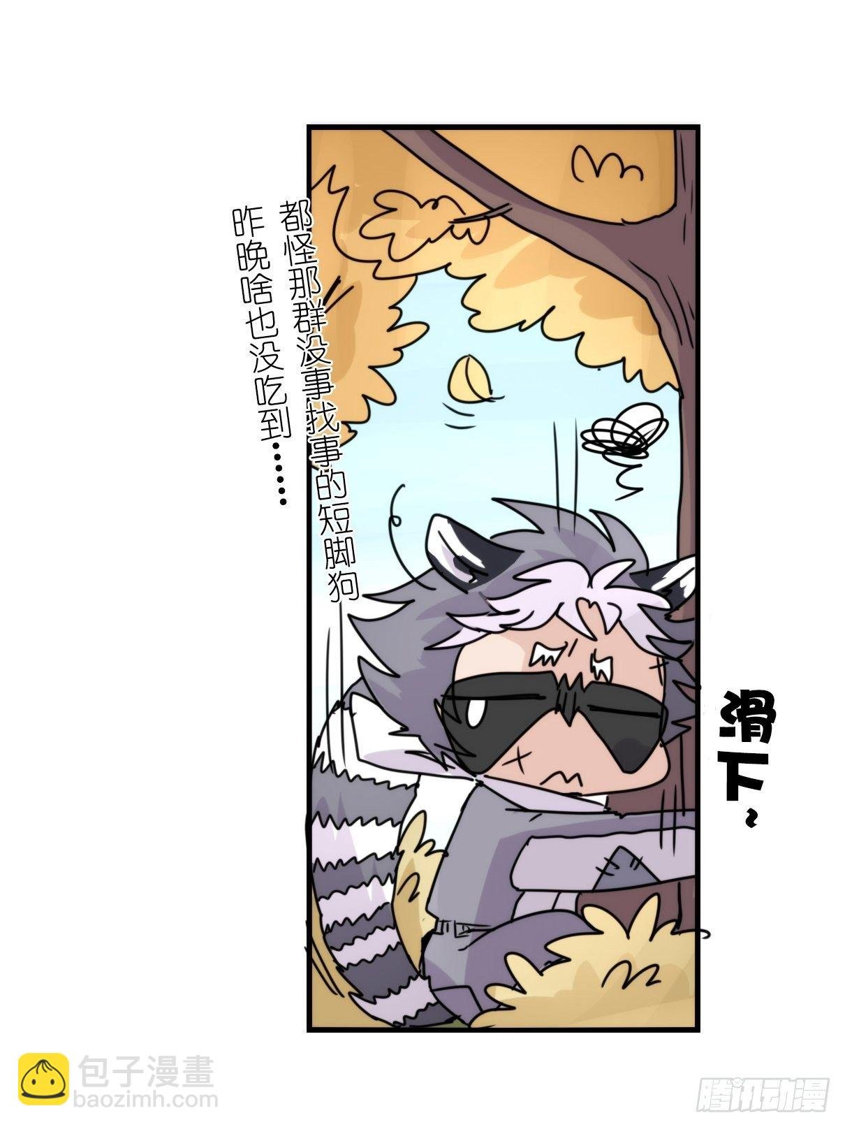 事业篇II：更大的麻烦-上