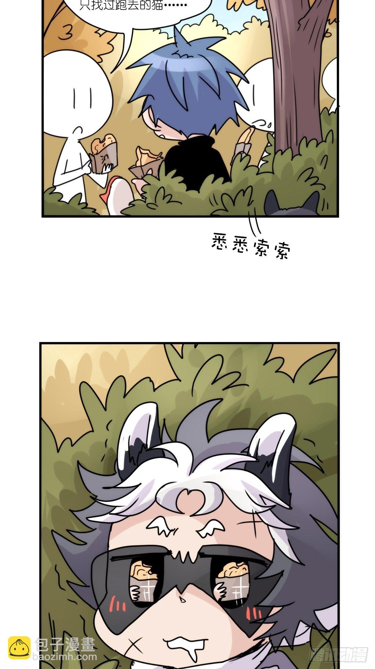 事业篇II：更大的麻烦-上