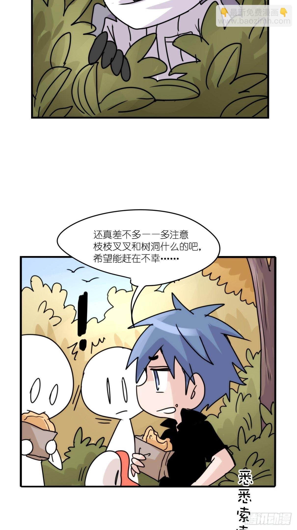 事业篇II：更大的麻烦-上