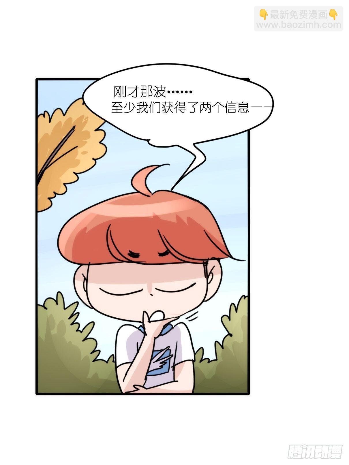 事业篇II：更大的麻烦-上