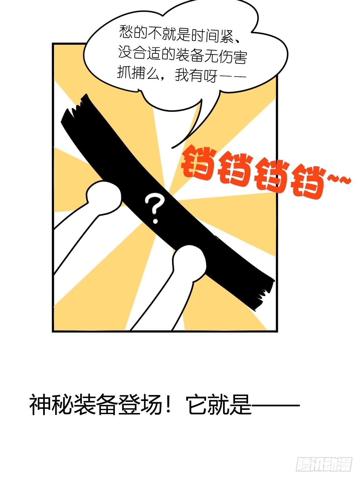 事业篇II：更大的麻烦-上