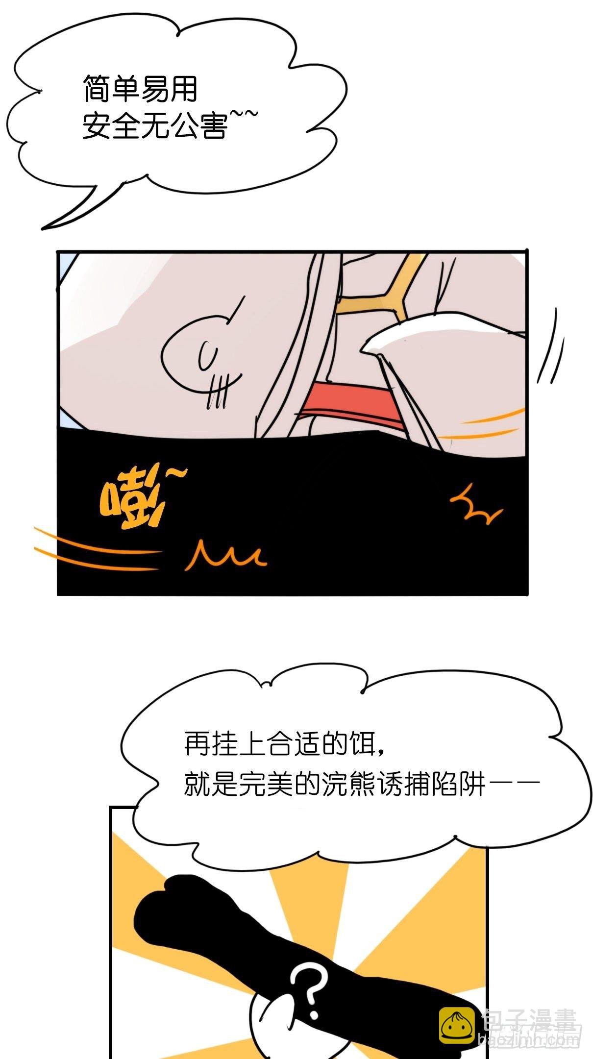 事业篇II：更大的麻烦-上