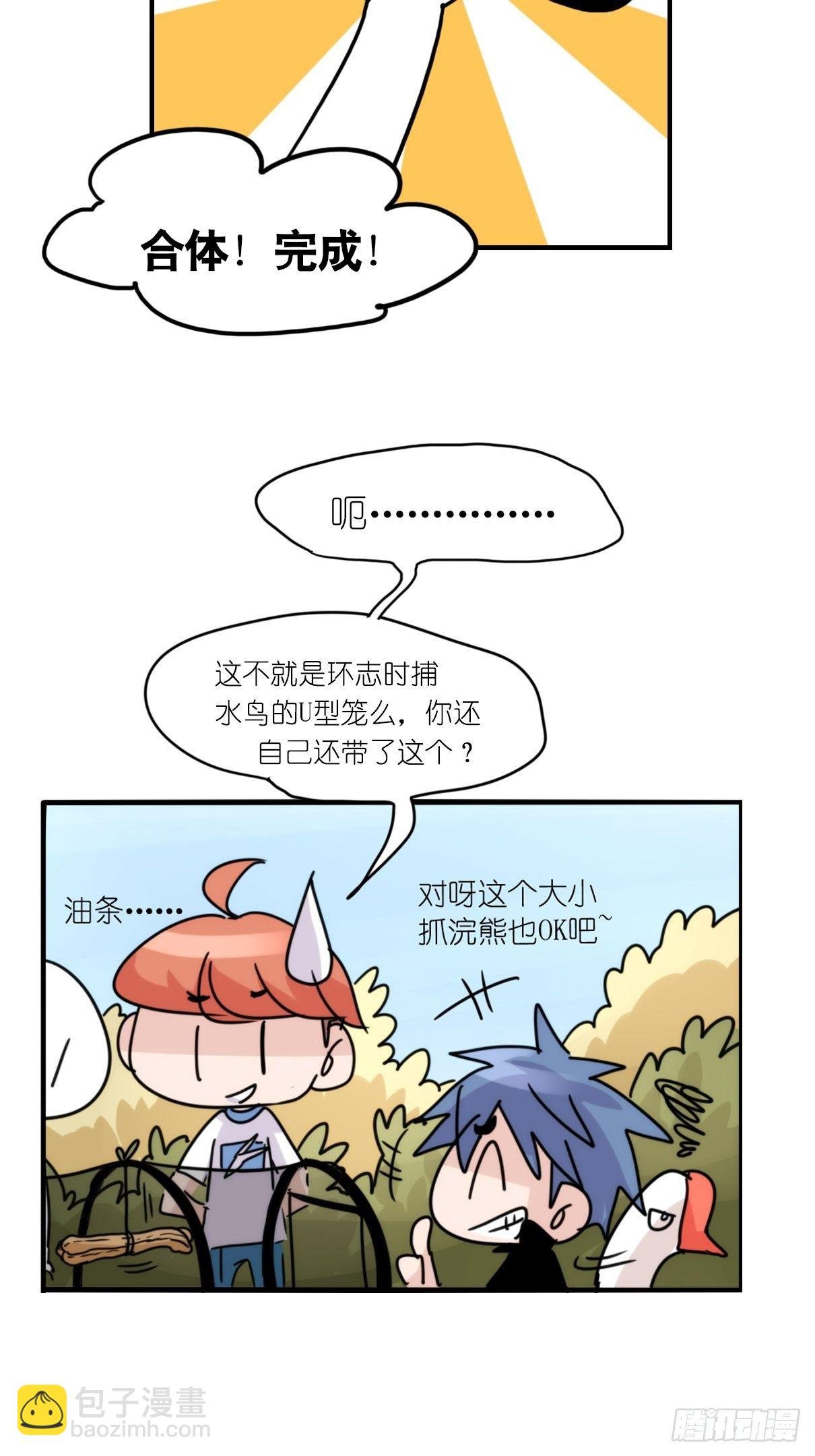 事业篇II：更大的麻烦-上