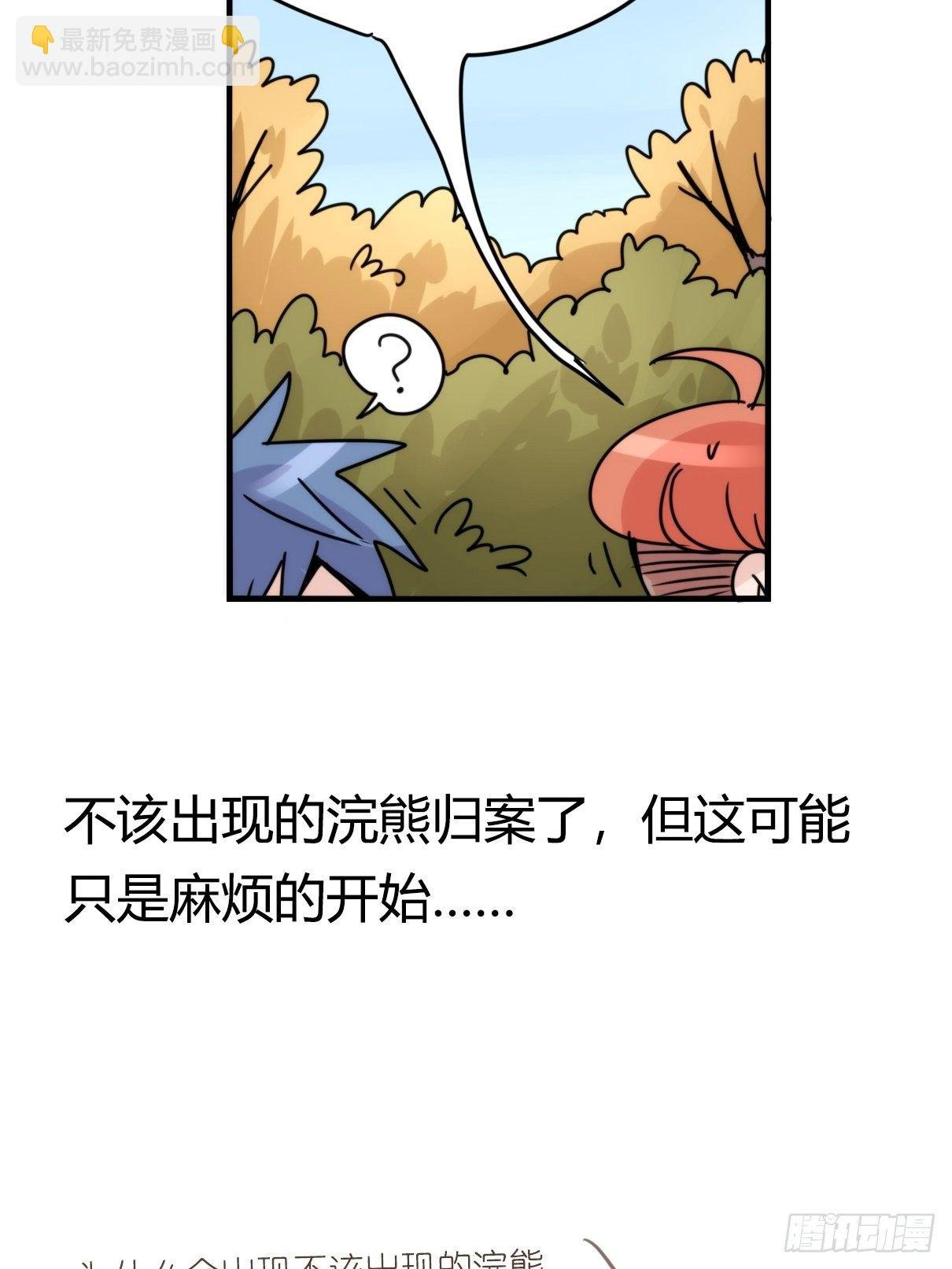 事业篇II：更大的麻烦-上