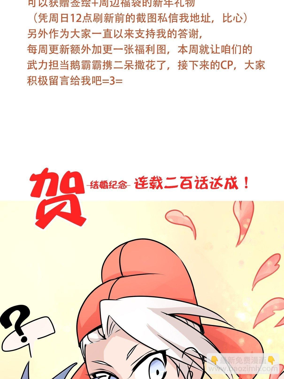 事业篇II：更大的麻烦-上