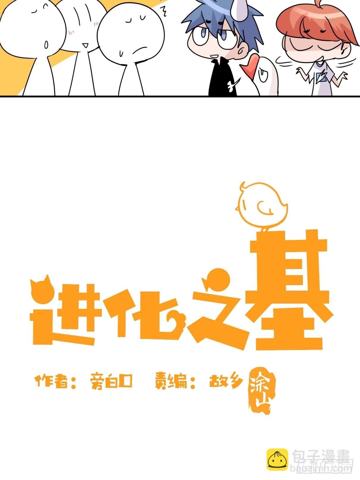 事业篇II：更大的麻烦-中