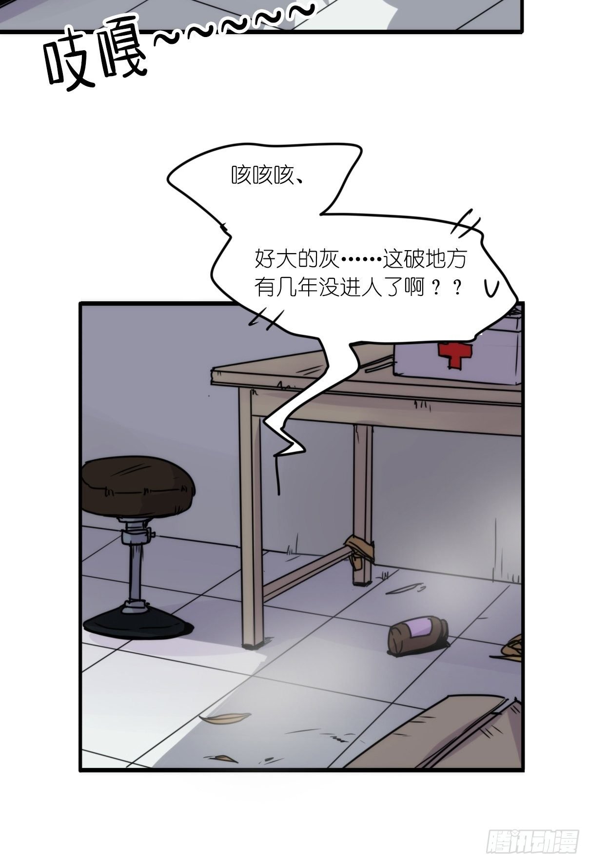 事业篇II：更大的麻烦-中