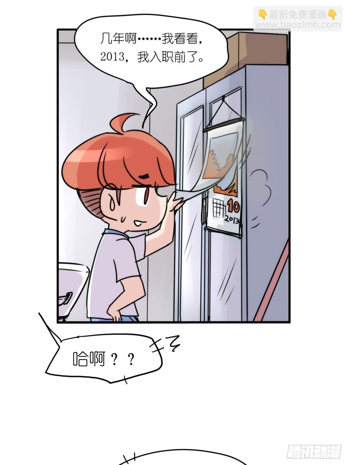 事业篇II：更大的麻烦-中