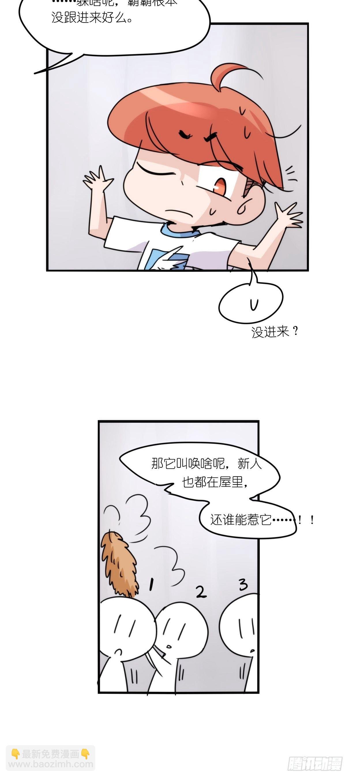 事业篇II：更大的麻烦-中