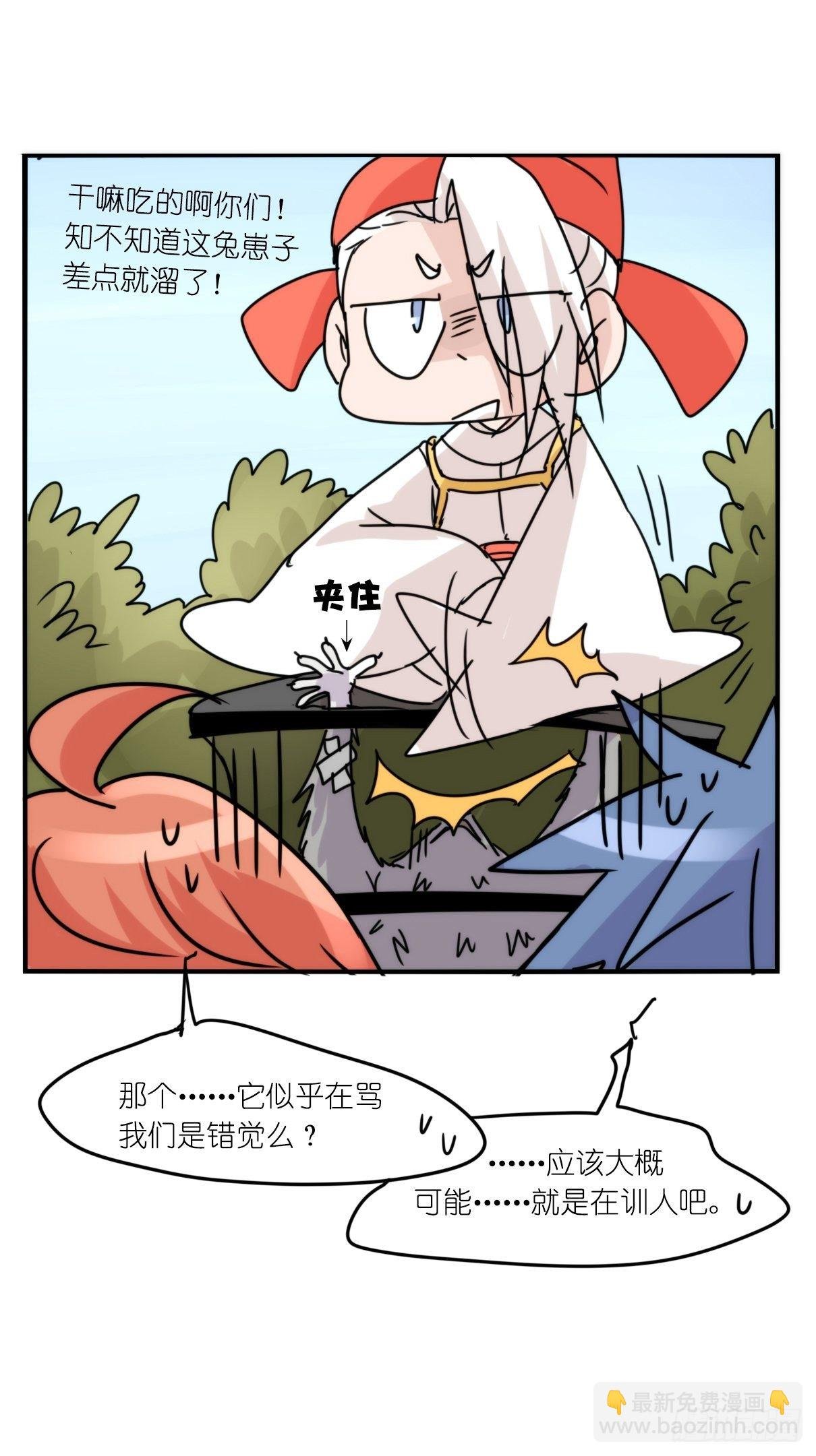 事业篇II：更大的麻烦-中