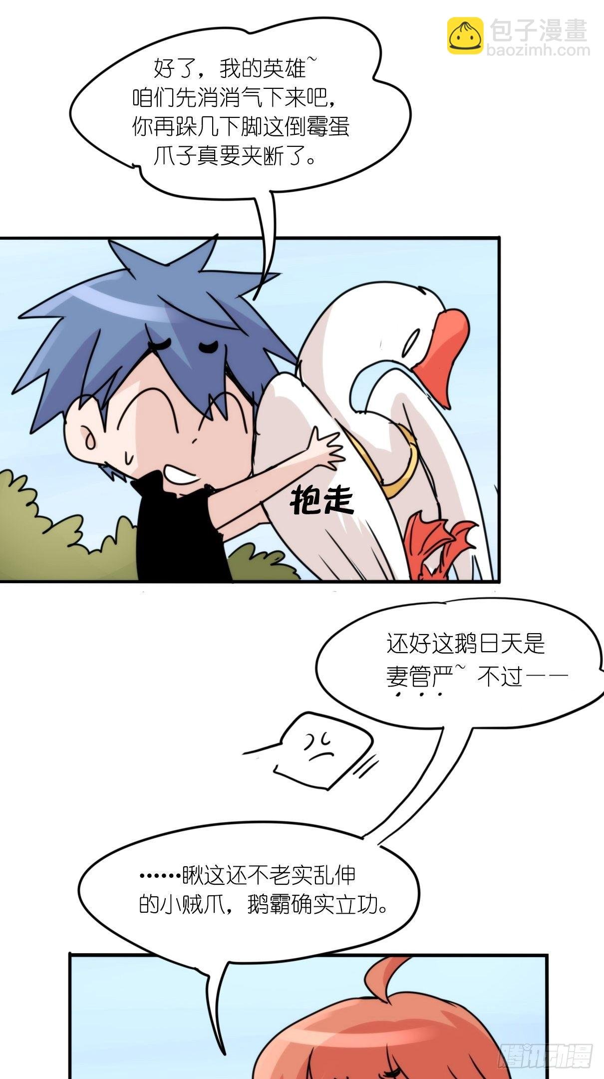 事业篇II：更大的麻烦-中