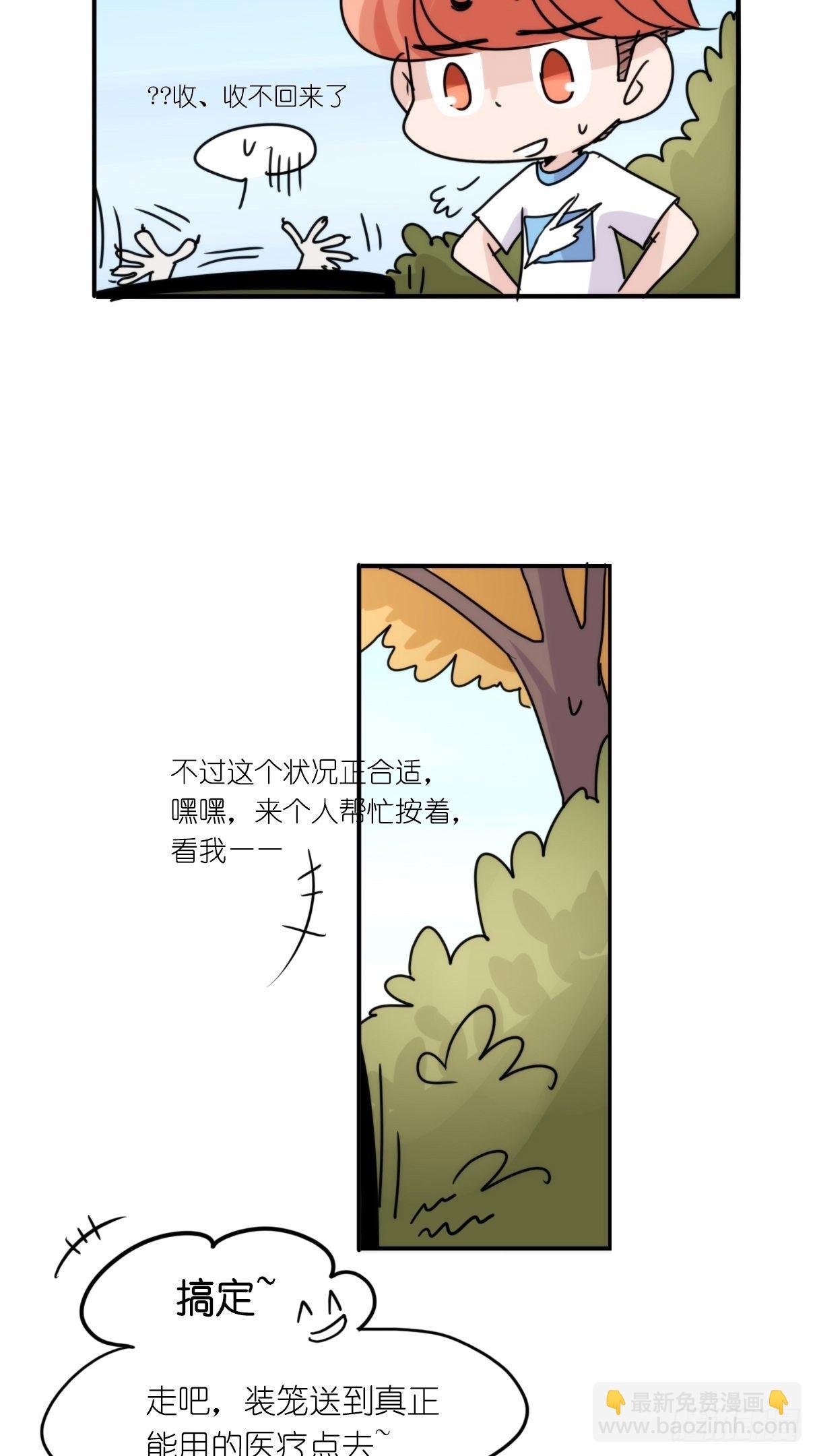 事业篇II：更大的麻烦-中