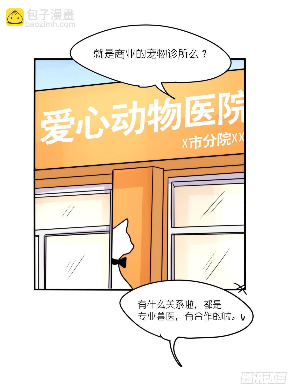 事业篇II：更大的麻烦-中