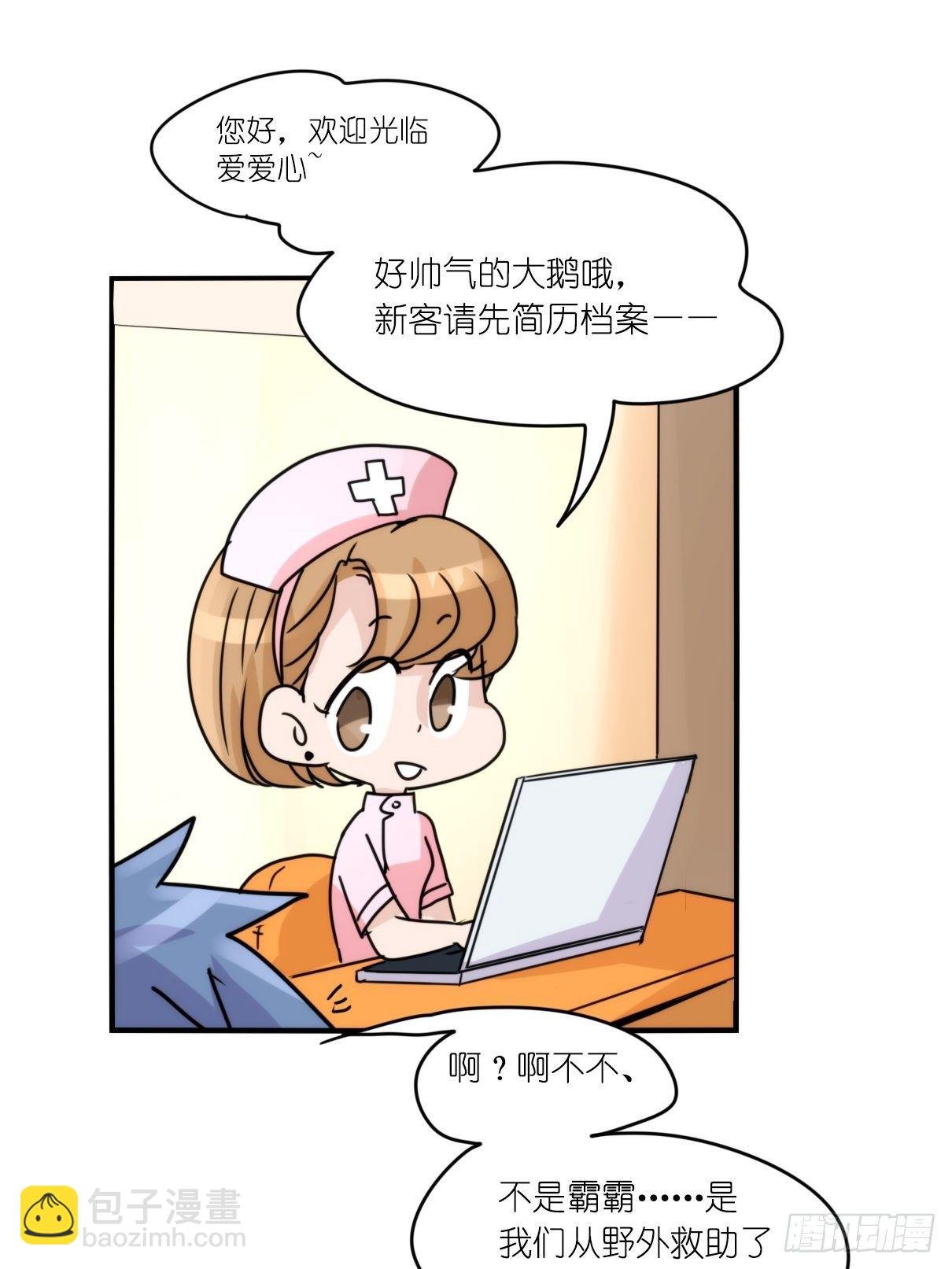事业篇II：更大的麻烦-中
