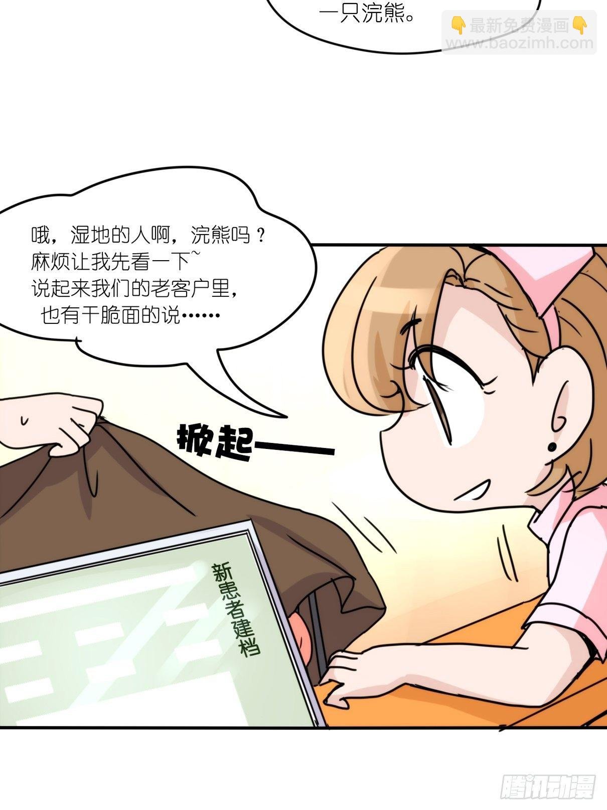 事业篇II：更大的麻烦-中