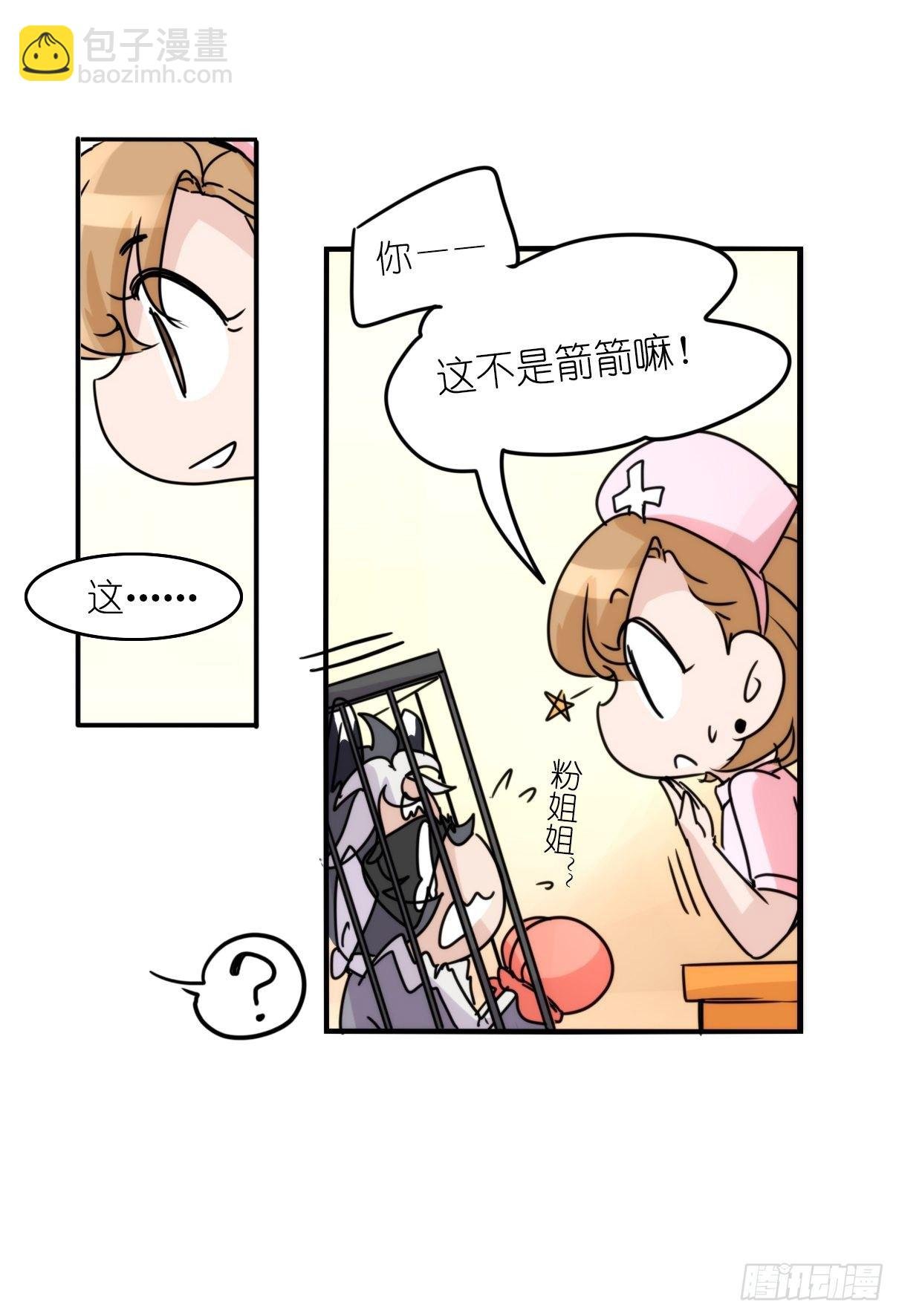 事业篇II：更大的麻烦-中