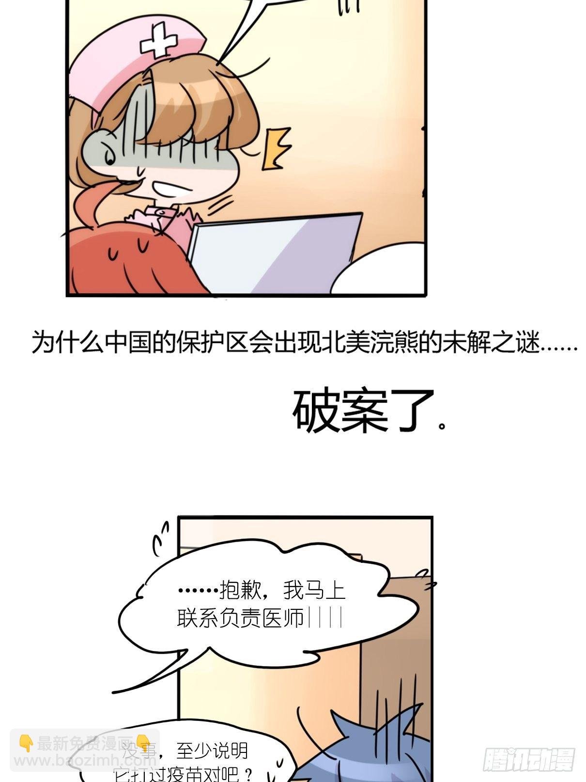 事业篇II：更大的麻烦-中