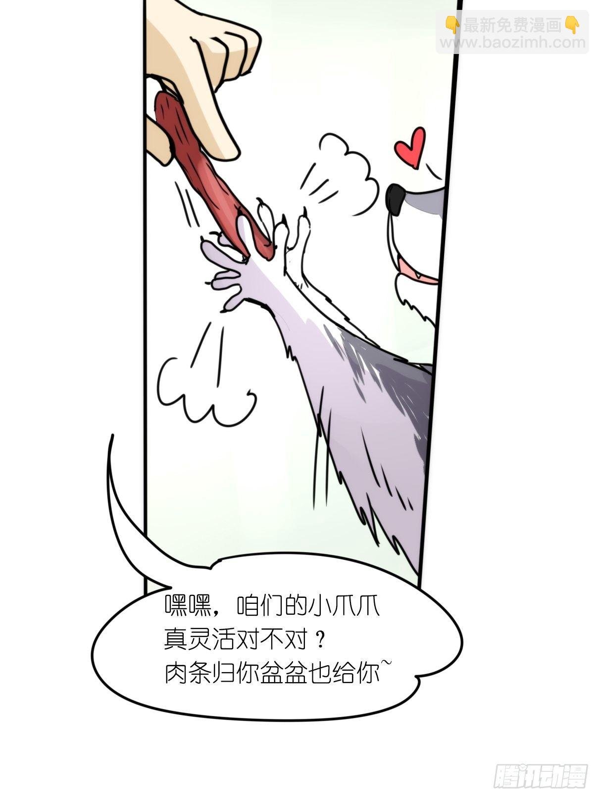 事业篇II：更大的麻烦-中