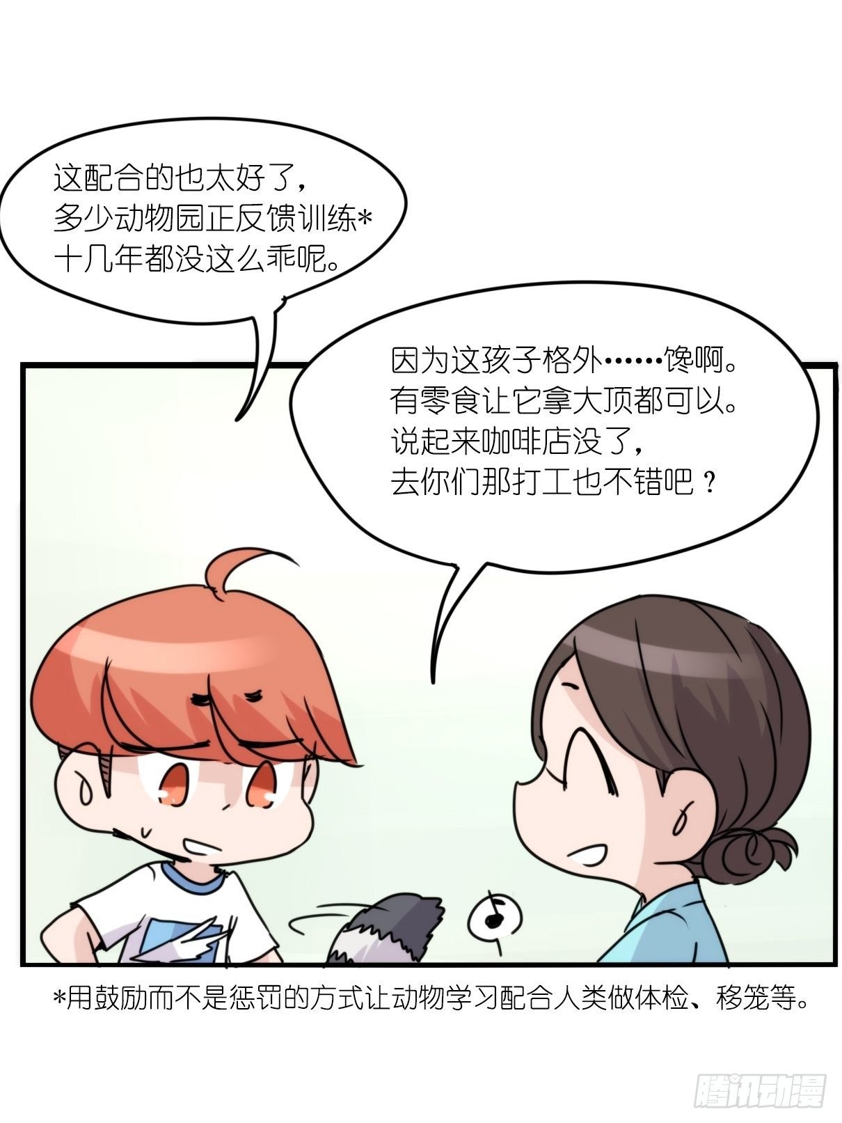 事业篇II：更大的麻烦-中