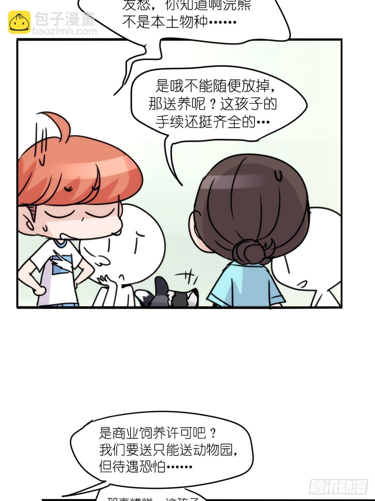 事业篇II：更大的麻烦-中