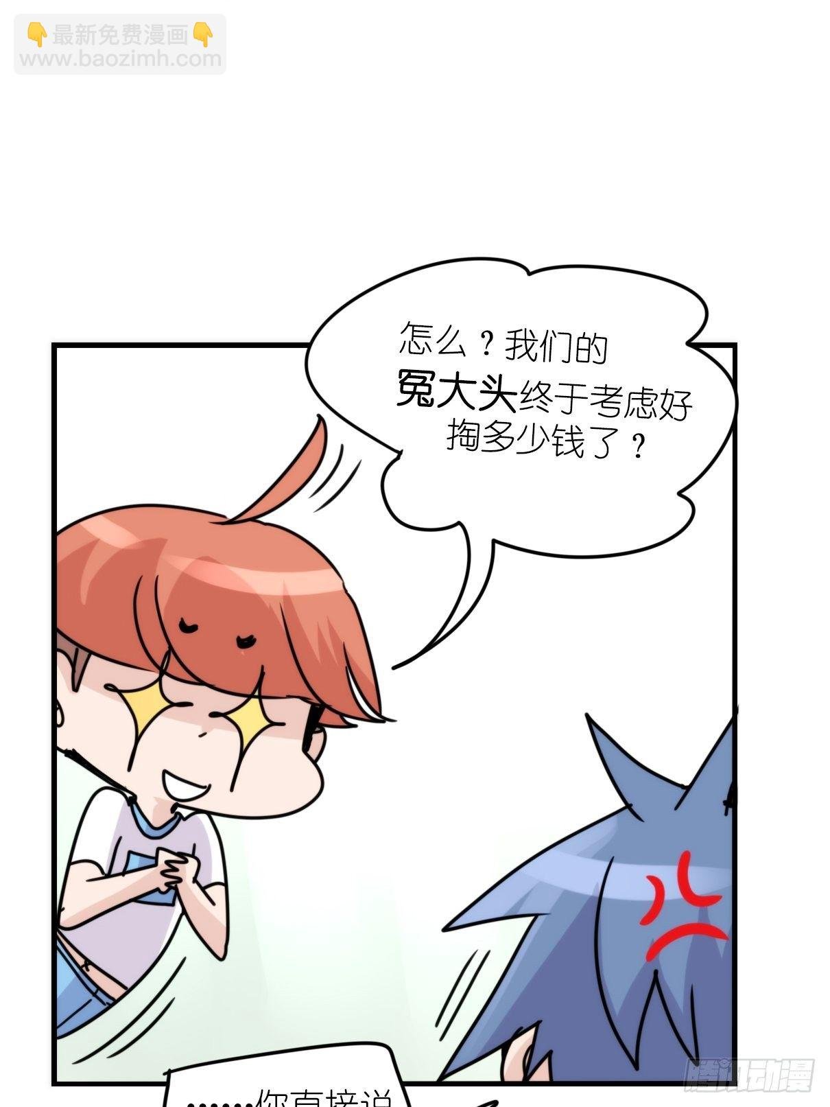 事业篇II：更大的麻烦-下