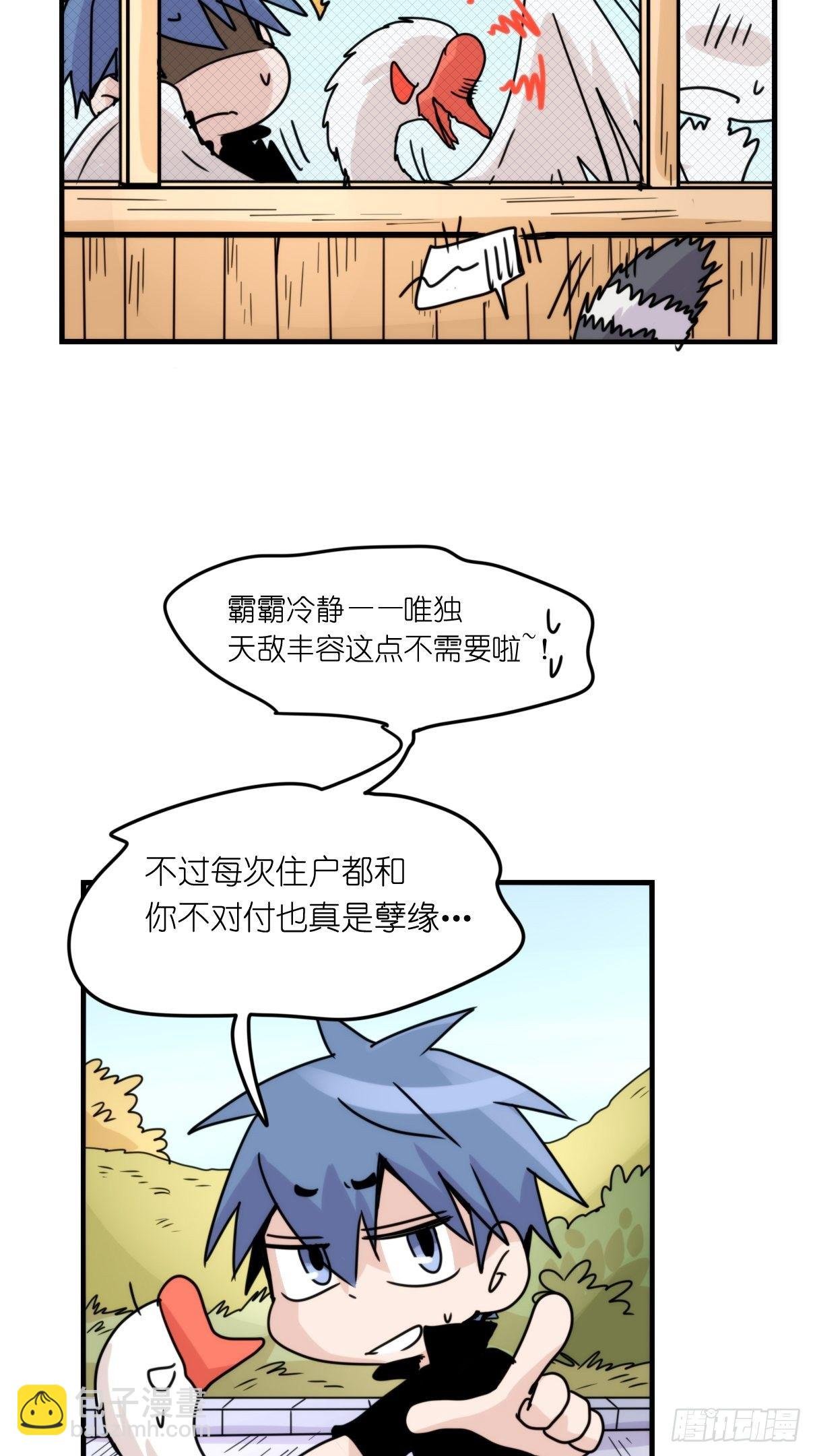事业篇II：更大的麻烦-下