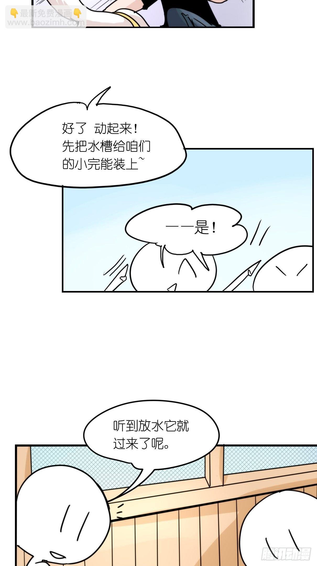 事业篇II：更大的麻烦-下