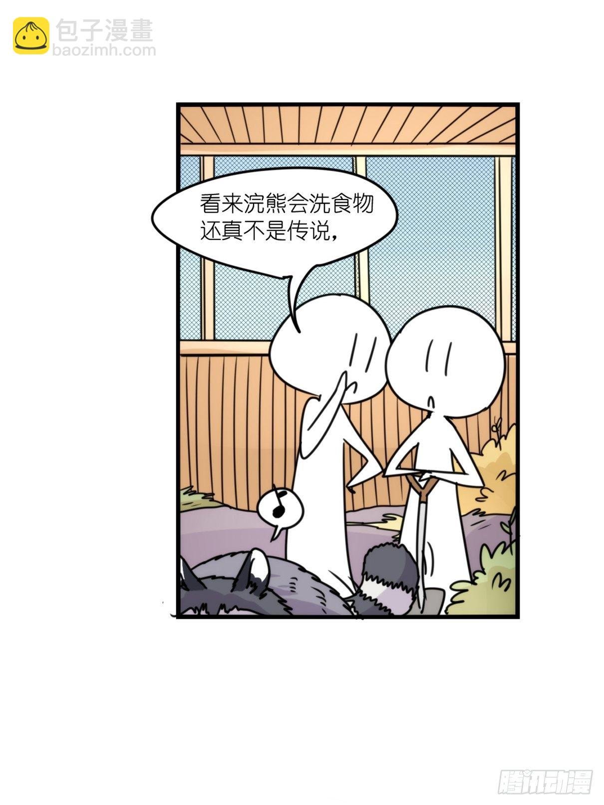 事业篇II：更大的麻烦-下