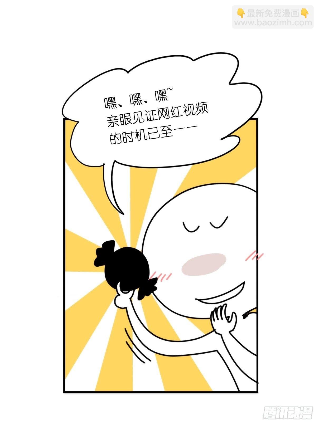 事业篇II：更大的麻烦-下