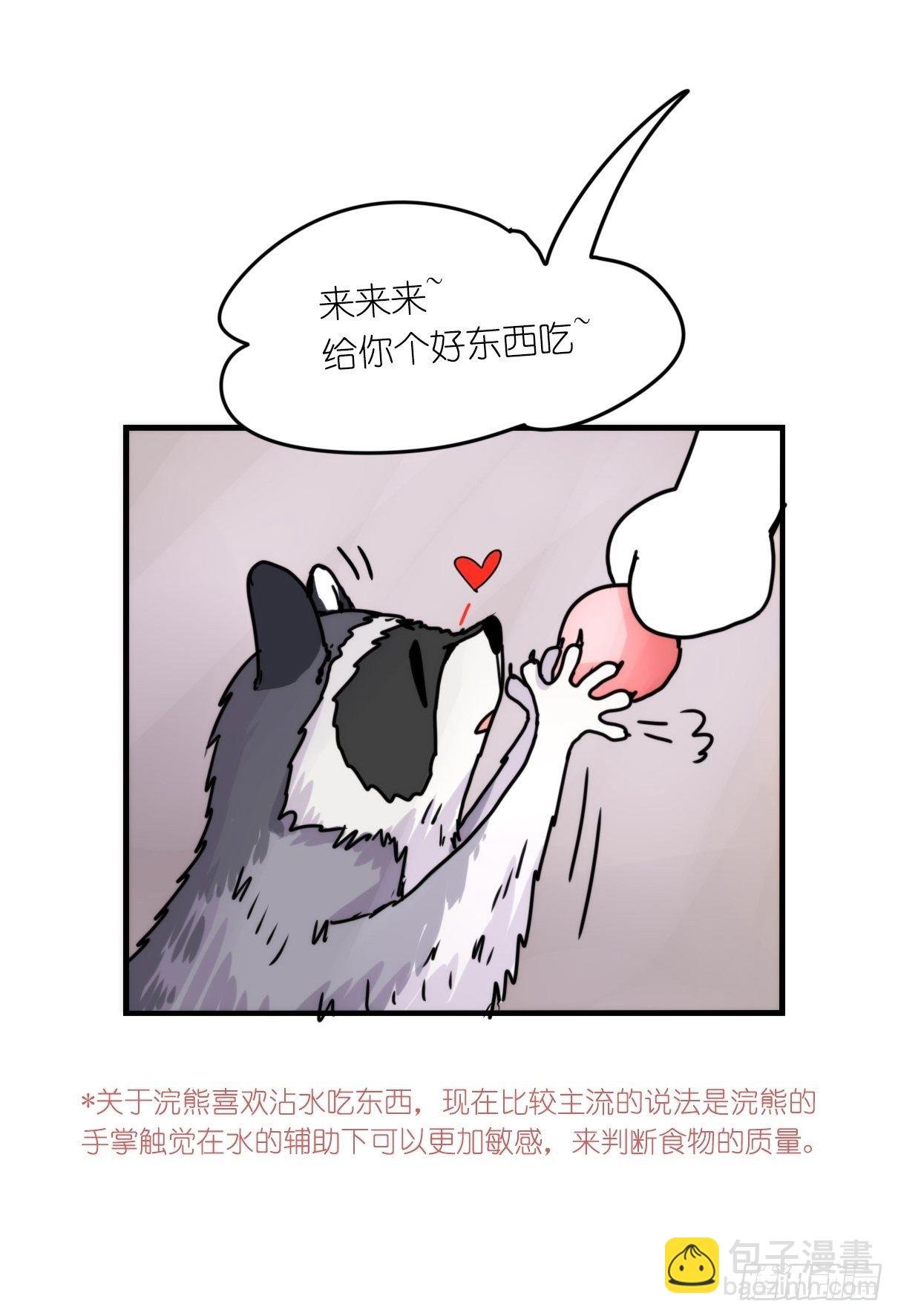 事业篇II：更大的麻烦-下