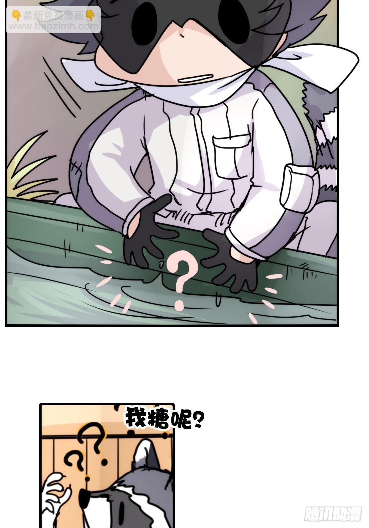 事业篇II：更大的麻烦-下