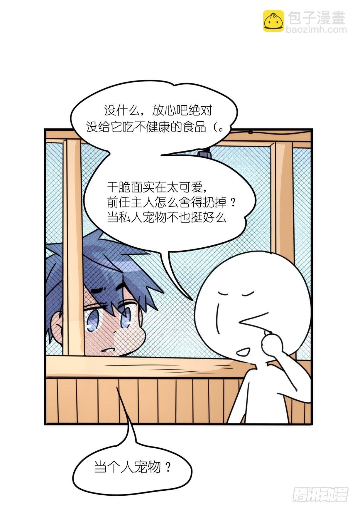 事业篇II：更大的麻烦-下