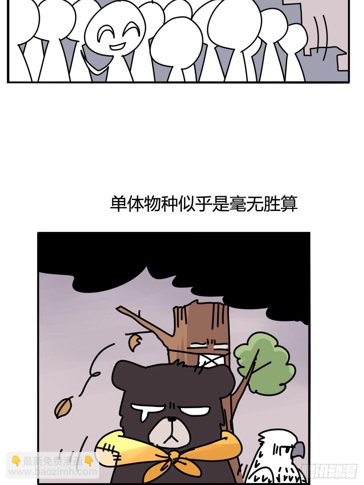 事业篇II：邪道的光