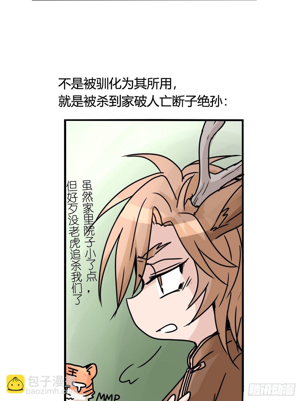 事业篇II：邪道的光