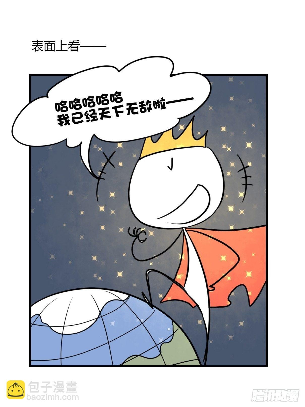 事业篇II：邪道的光