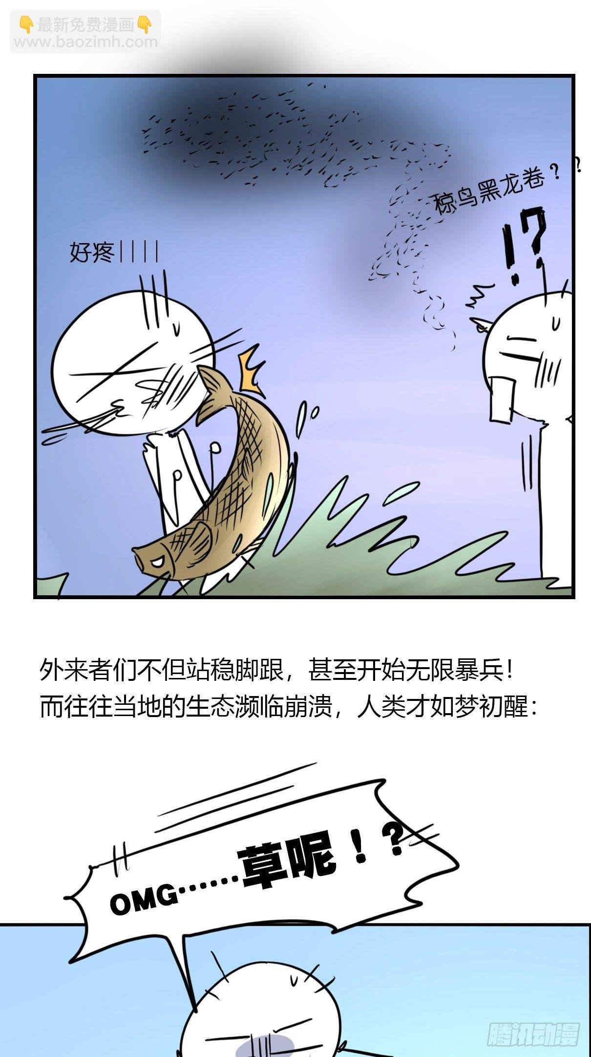 事业篇II：邪道的光