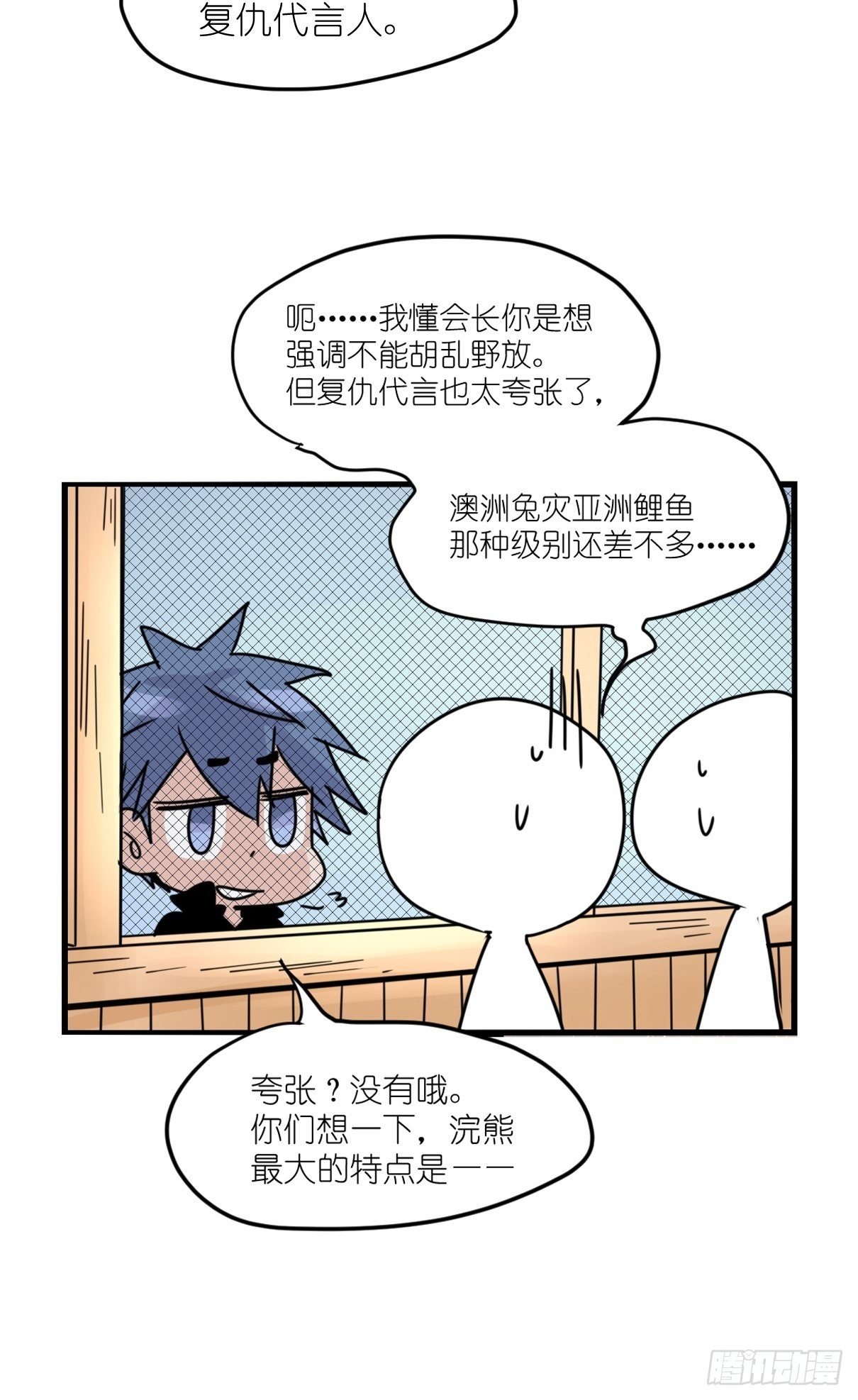 事业篇II：邪道的光