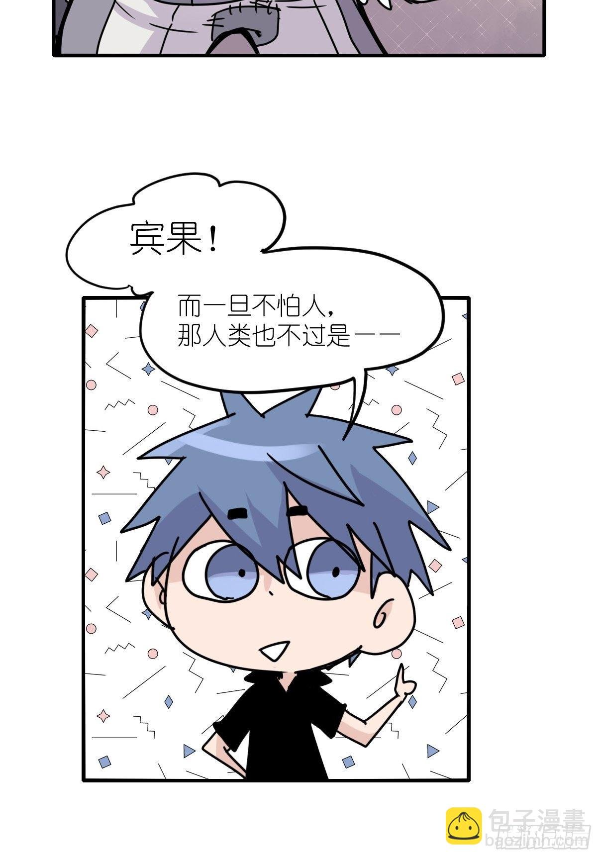 事业篇II：邪道的光
