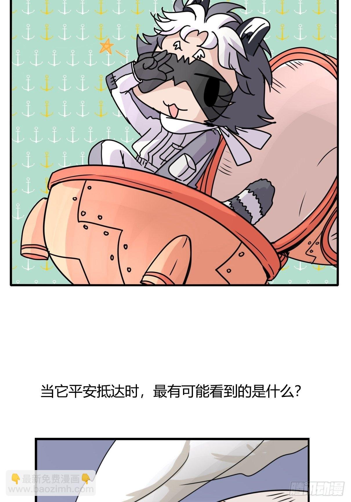 事业篇II：邪道的光