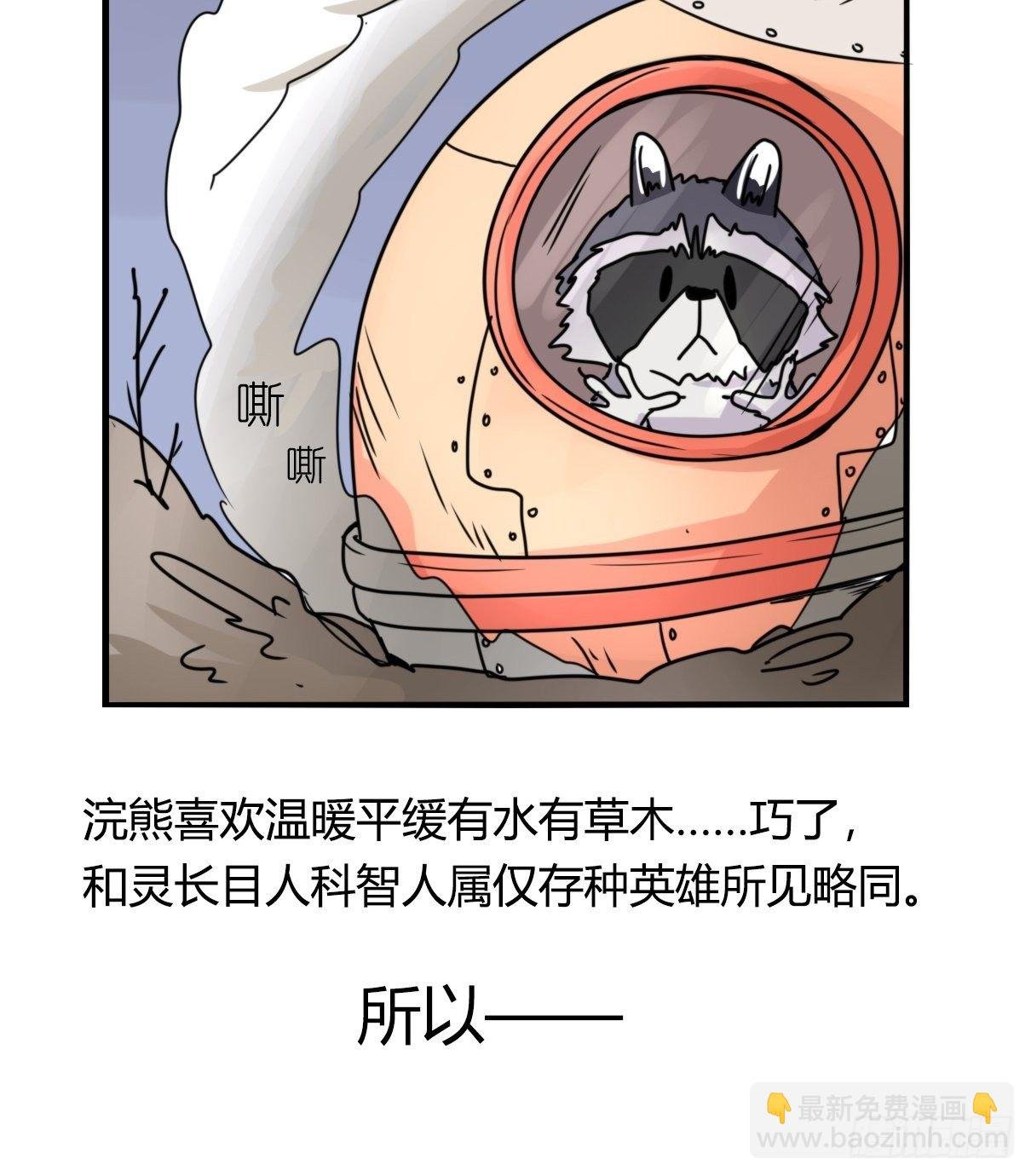 事业篇II：邪道的光