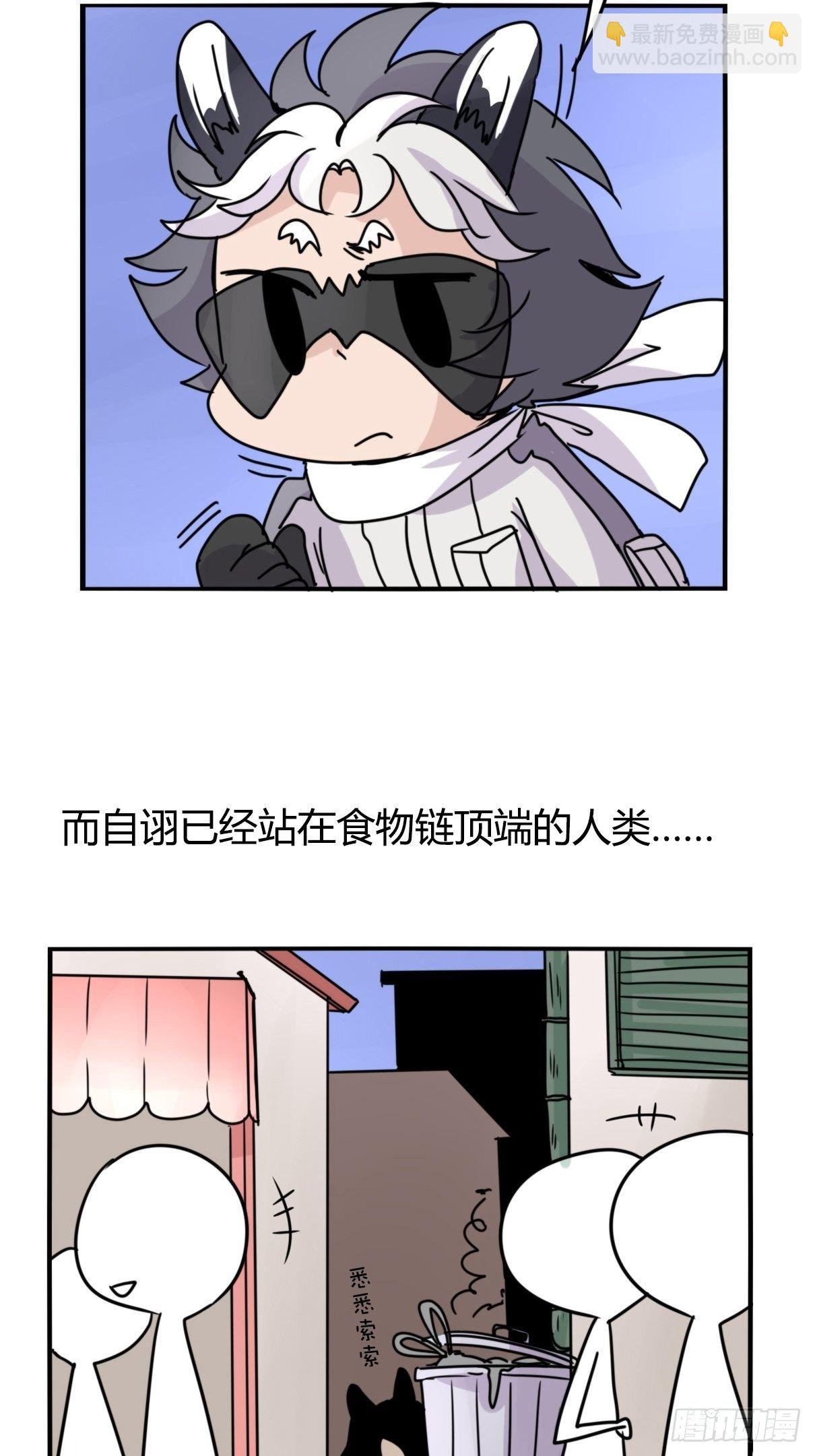事业篇II：邪道的光