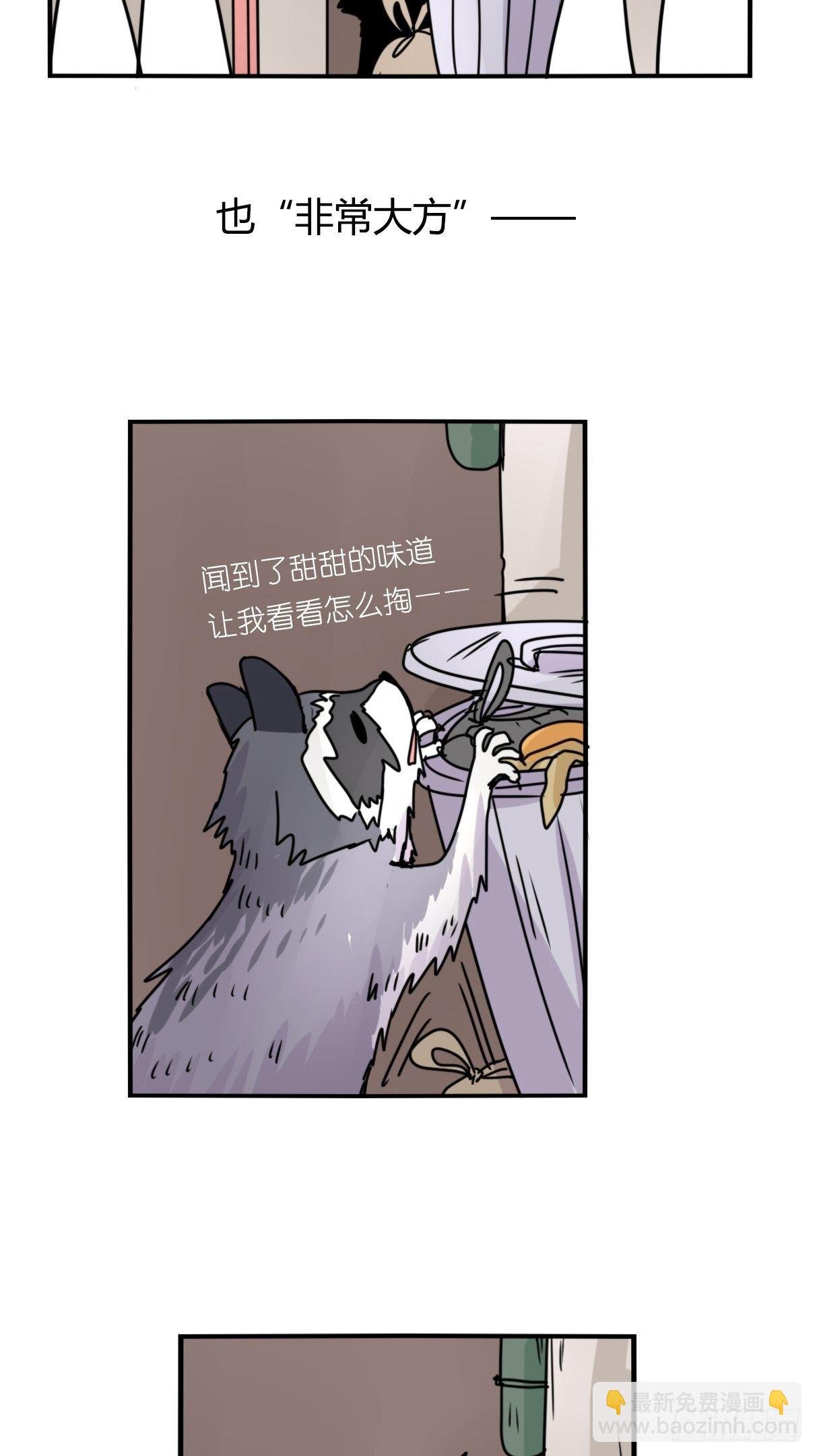 事业篇II：邪道的光
